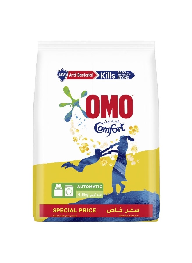 Omo مسحوق غسيل أوتوماتيكي مضاد للبكتيريا بتركيبة لطيفة ولطيفة 4.5 كجم 69784758 - Image 2