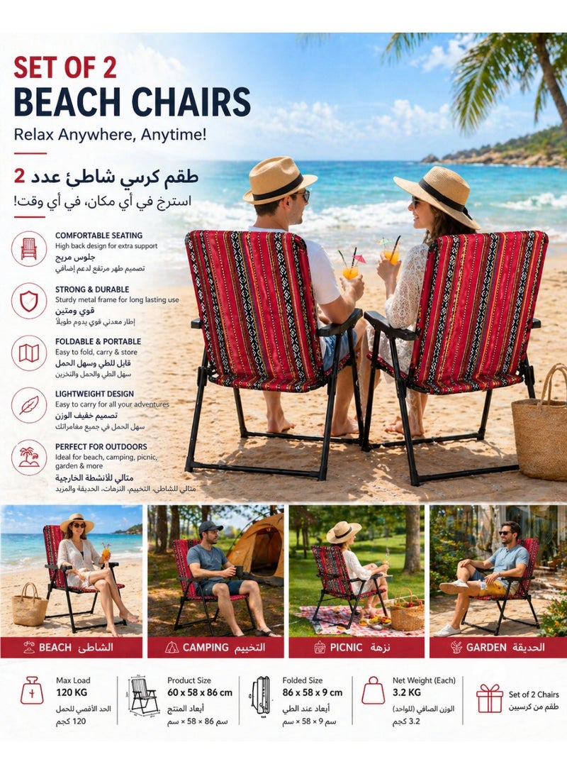 Set of 2 Foldable Beach Chairs – Portable Outdoor Camping & Picnic Chair with Comfortable Fabric Seat – Lightweight & Durable for Beach, Garden & Travel - Image 3