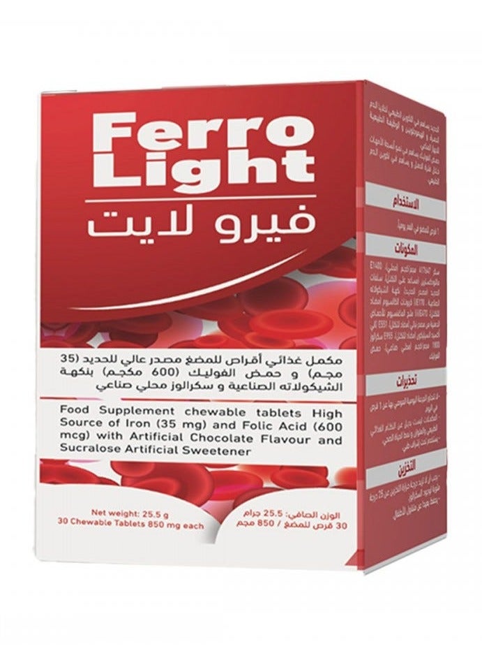 Ferroli Ferro Light 30 Chewable Tablets 