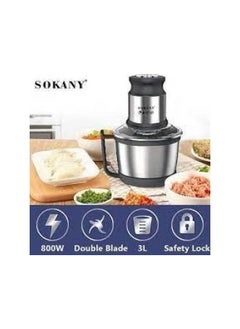 sokany Chopper 800 Watts 3 Liters Capacity SK-7027N- Silver  - Image 2