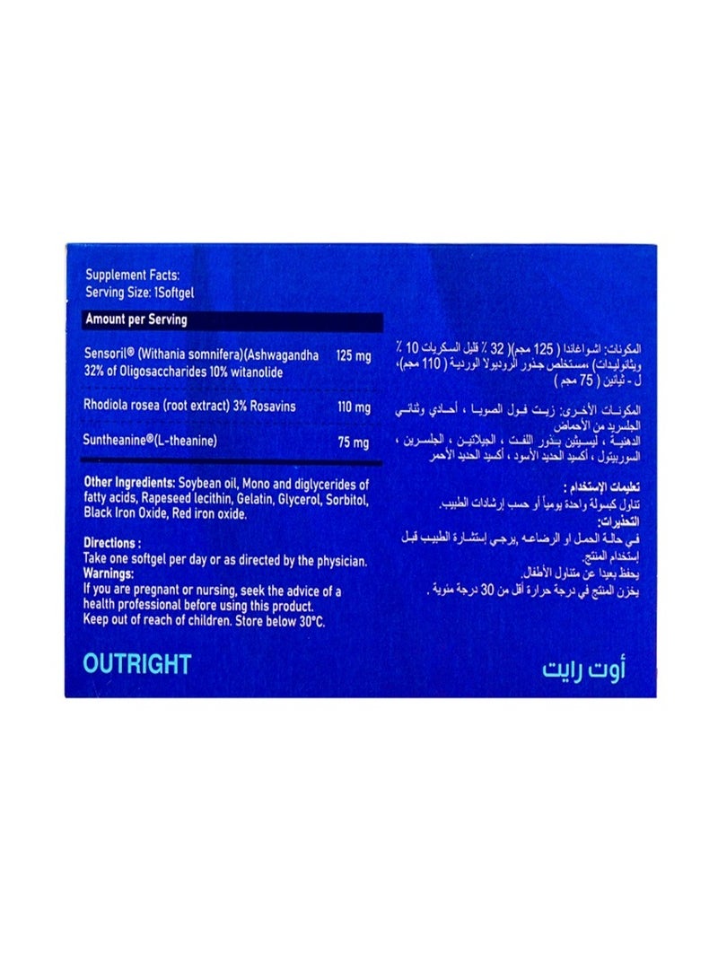 fas Outright 30 Softgels - Image 3