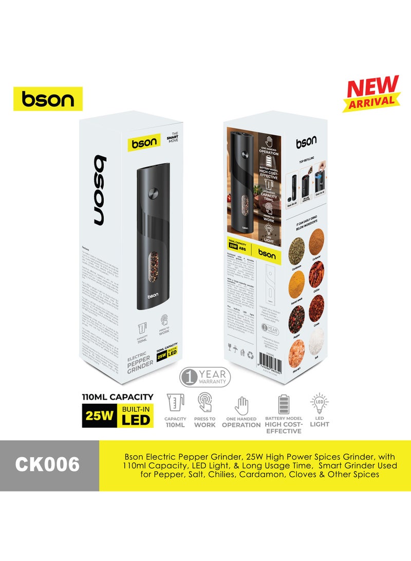 BSON مطحنة فلفل كهربائية بمحرك قوي 25 واط - ضوء LED دقيق، سعة كبيرة 110 مل - تشغيل بيد واحدة - تطحن الفلفل والملح والفلفل الحار والقرنفل والهيل بسهولة - Image 2