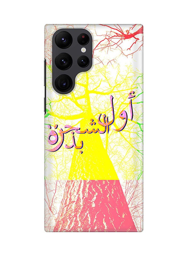 Stylizedd Case for Samsung Galaxy S22 Ultra 5G Snap Case Slim Snap Classic Series Shield Matte Finish Print - Tree Was Once A Seed - Image 1