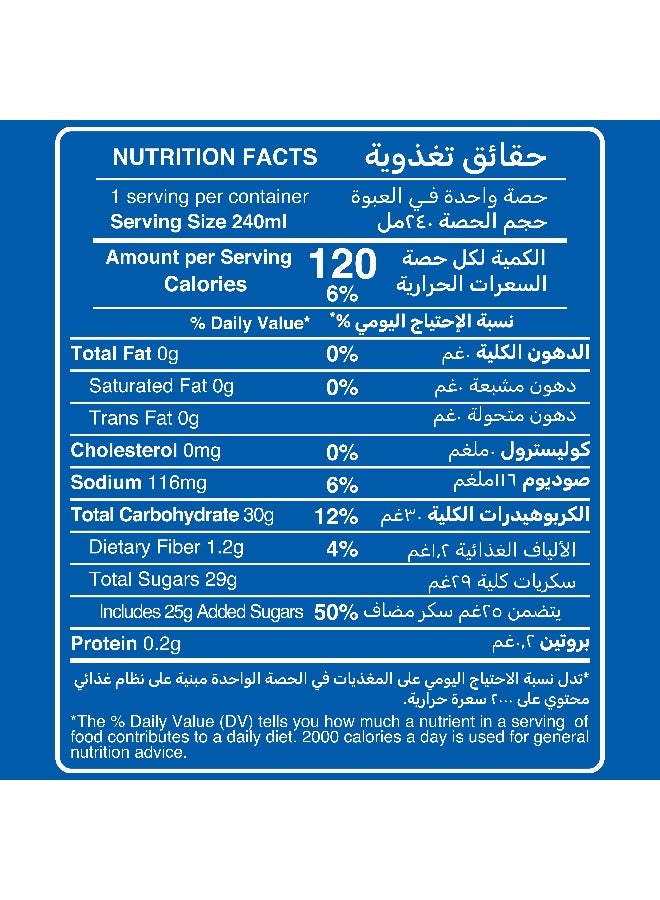Rani عصير أناناس راني مع ف float 240 مل في علبة × 24 عبوة - Image 2
