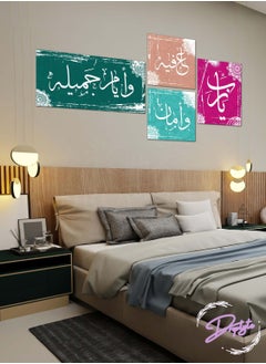 دروبلايت 4 قطع طباعة ملونة عربية إسلامية ديكور جدار الفن جدار ديكور لوحة بطاقات ديكور المنزل لغرفة المعيشة ، غرفة الرسم ، غرفة المكتب وغرفة النوم 120 سم × 60 سم  - Image 1