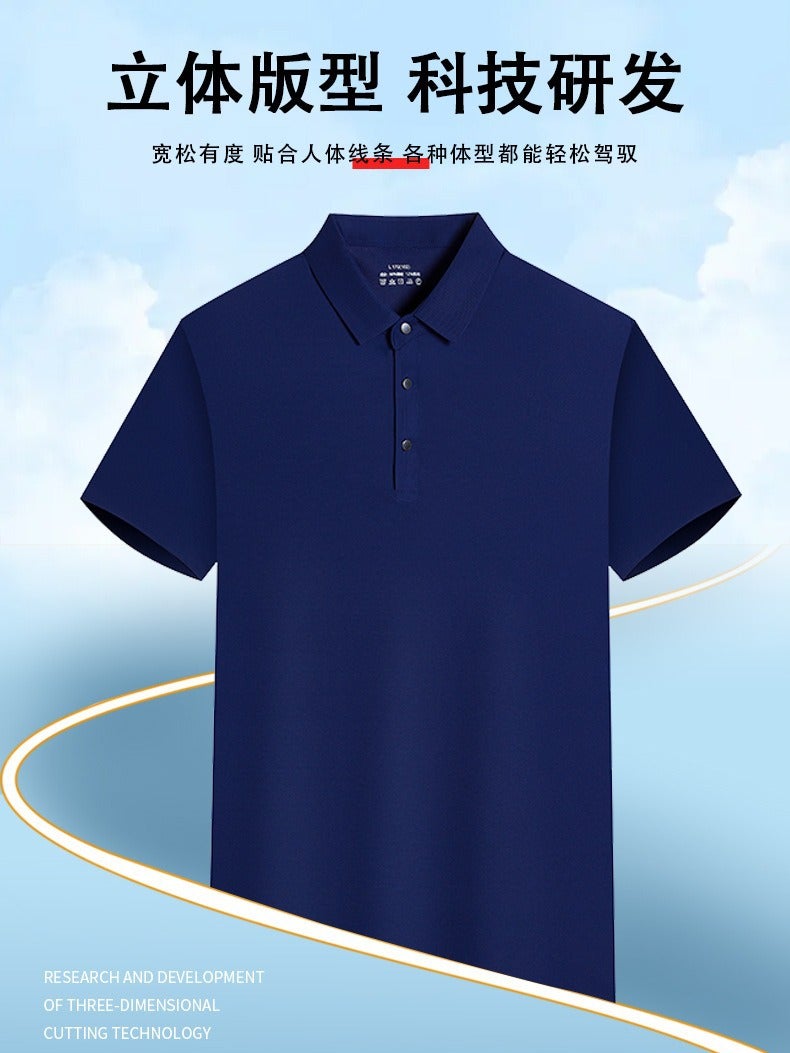 High-End Seamless Laminated Placket Shirt For Men And Women Polo Pure Color Short-Sleeved Printed Summer Group Big Brand Same Style T-Shirt For Men - Image 4