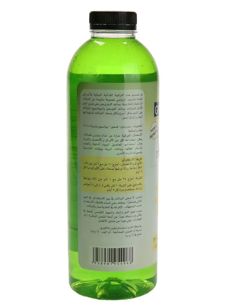 جروفاست تنمو سماد سائل سريع أفضل للنباتات الداخلية والخارجية 1 لتر - Image 2
