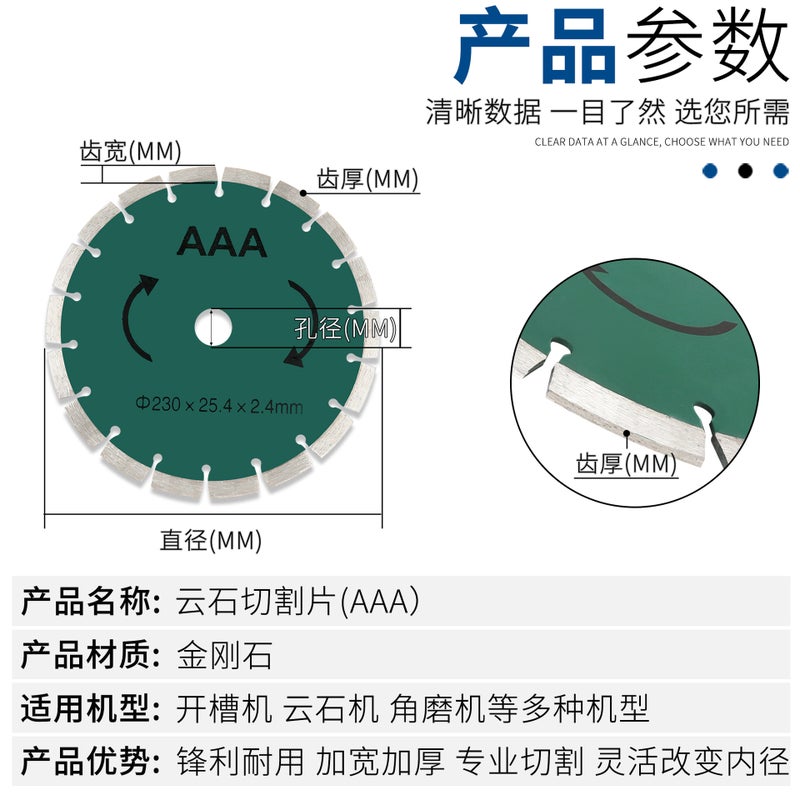 Mixed Single-Piece Slotting Machine Special Saw Blade Clay Wall Slotting Blade Cutting Blade 300/350 Blade Wear-Resistant - Image 4