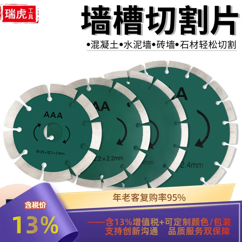 Mixed Single-Piece Slotting Machine Special Saw Blade Clay Wall Slotting Blade Cutting Blade 300/350 Blade Wear-Resistant - Image 2