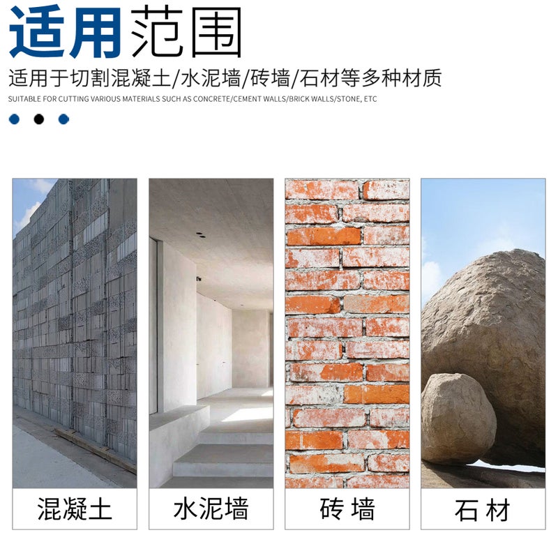 Mixed Single-Piece Slotting Machine Special Saw Blade Clay Wall Slotting Blade Cutting Blade 300/350 Blade Wear-Resistant - Image 3