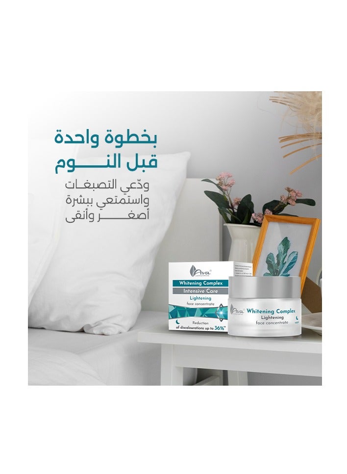 أفا وايتنينج كومبلكس مركز تفتيح الوجه الليلي 50 مل - Image 3