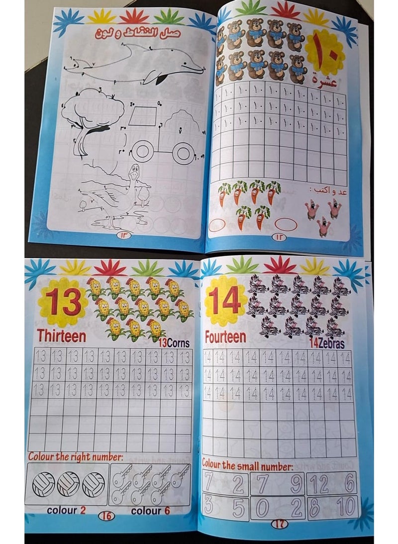 Level 1 Educational Books Set for Kids – Alphabet & Numbers (4 Books) - Image 3