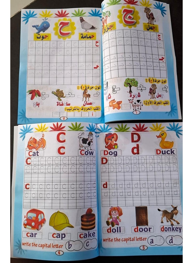 Level 1 Educational Books Set for Kids – Alphabet & Numbers (4 Books) - Image 2