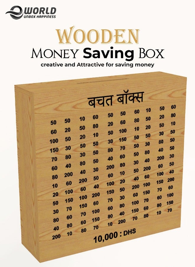 إي وورلد صندوق المال الخشبي 1 قطعة صندوق توفير العملات للأطفال البالغين حتى 10000 حافظة لتوفير المال بتصميم أنيق منظم شكل مربع 30x8x30. - Image 1