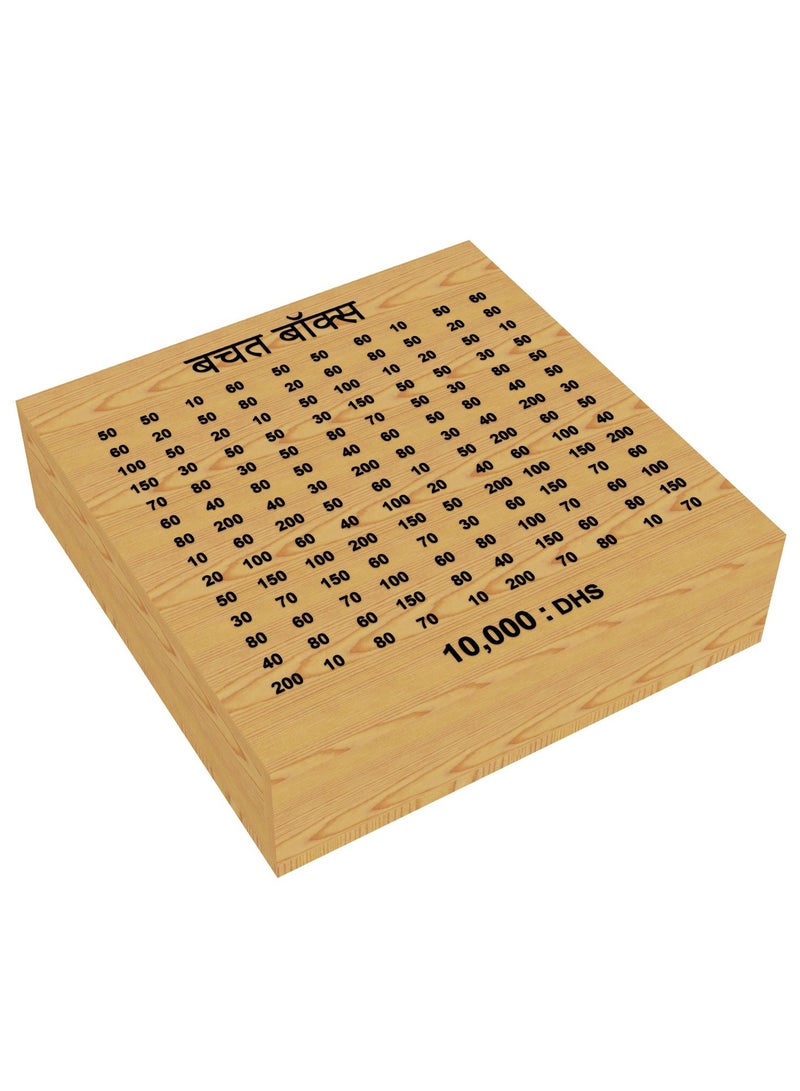 إي وورلد صندوق المال الخشبي 1 قطعة صندوق توفير العملات للأطفال البالغين حتى 10000 حافظة لتوفير المال بتصميم أنيق منظم شكل مربع 30x8x30. - Image 3