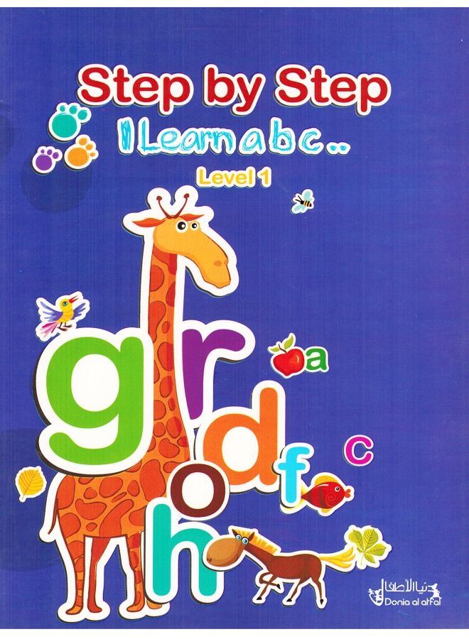 خطوة بخطوة أتعلم الانجليزية مستوى 1