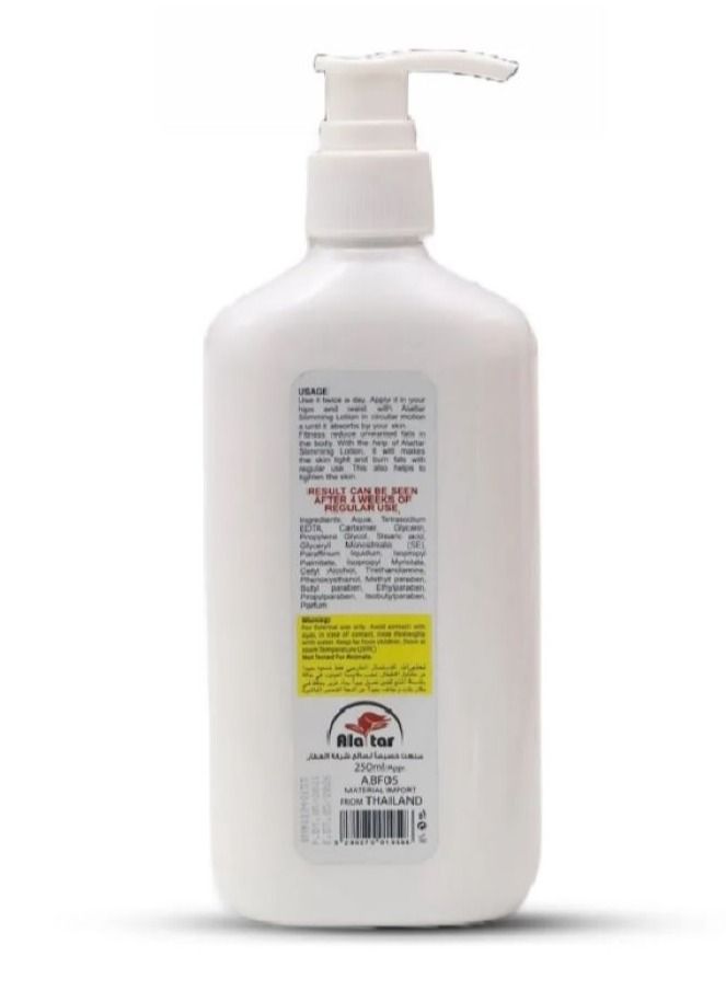 Al Attar Chili & Ginger Fat Burning & Slimming Cream 250ml - Image 3