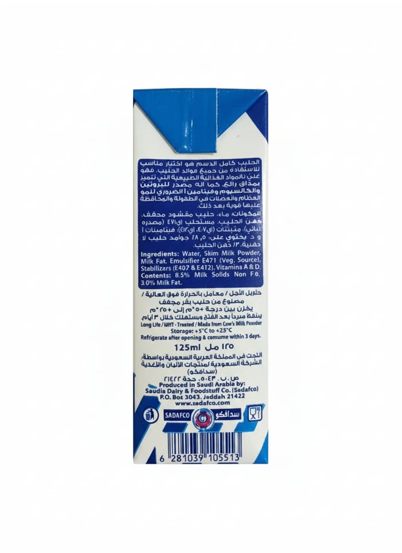 السعودية حليب UHT - Image 3