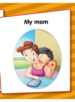 My World  - Image 1