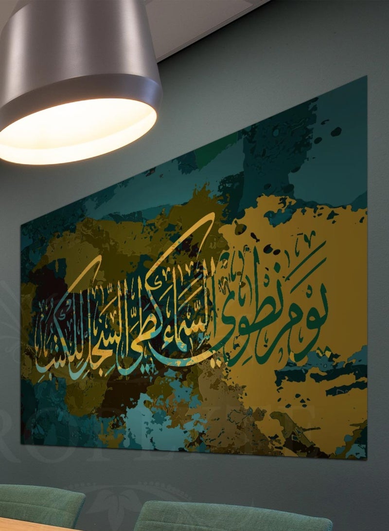 Droplyte AL Quran Arabic Islamic Calligraphy Decorative Wall Art Wall Decor Card Board MDF Home Decor for Living Room, Drawing Room, Office Room and Bedroom 40CM x 60CM - Image 2
