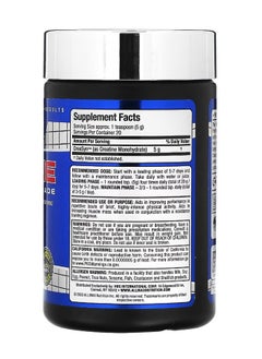 Allmax Creatine Pharmaceutical Grade 5 g 3.53 oz (100 g)  - Image 2