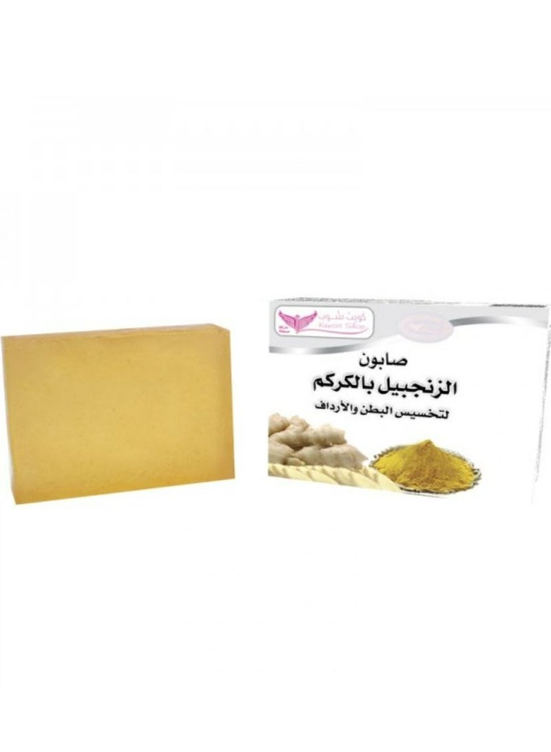 Kuwait Shop Ginger with Turmeric soap 100 g
