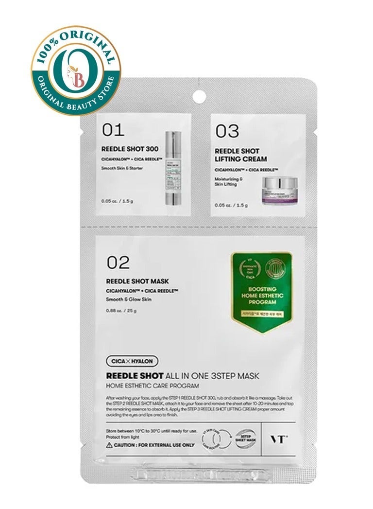 في تي كوزمتيكس ـ ماسك ريديال شوت 3 خطوات فى واحد (25+1.5+1.5 جرام) - Image 1