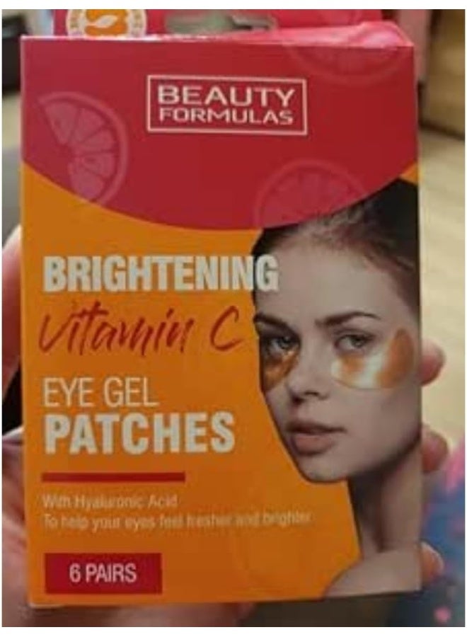 لصقات جل العين بفيتامين سي المضيء