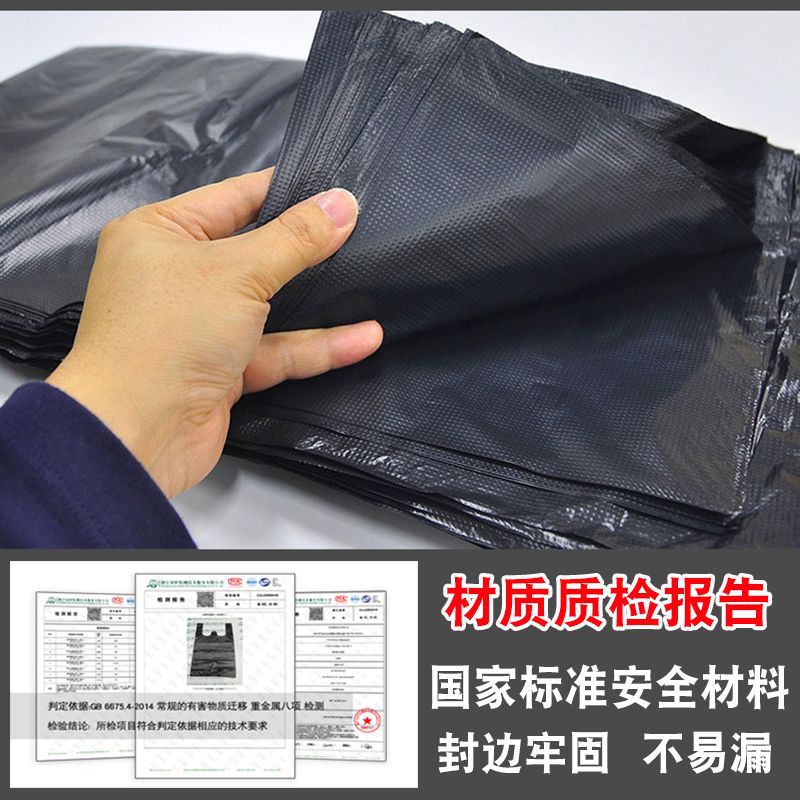Garbage Bag Commercial Flat Black Large Trash Can 60 Sanitation Outdoor Thickened 80 Extra Large Large - Image 3
