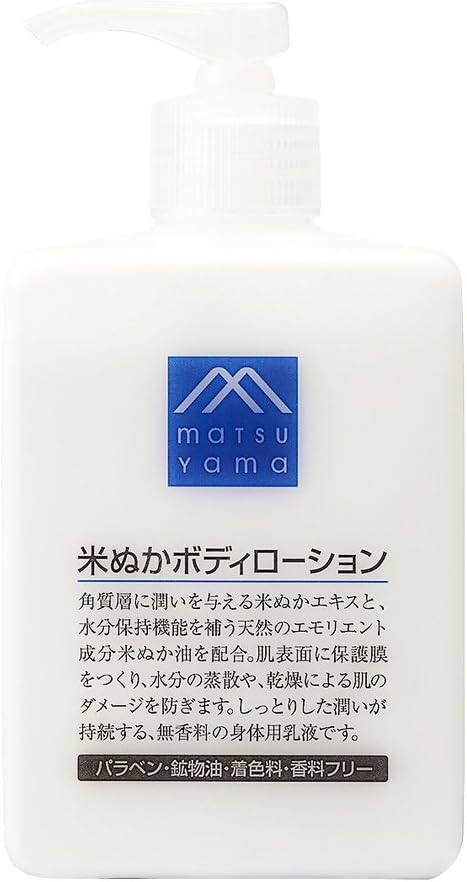 Matsuyama MMark Rice Bran Body Lotion 300ml
