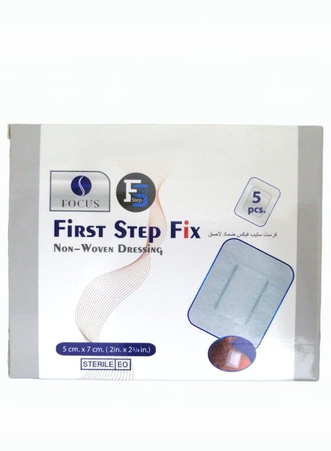 فوكس فرست ستيب فيكس  8*10 سم 5 قطع - Image 1