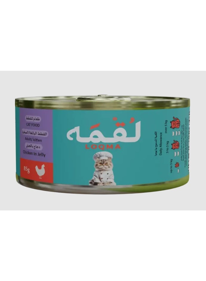 LOQMA Adult & Kitten Wet Cat Food 6-Pack – Chicken Chunks in Jelly – 100% Natural & Grain-Free Nutrition – 960 g (6 x 160 g Cans) - Image 2