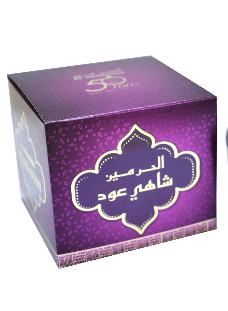 الحرمين شاهي عود 75 جرام - Image 3