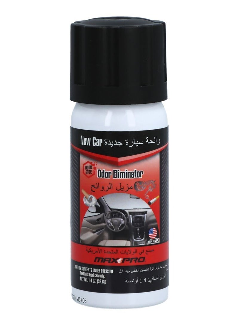 ماكس برو معطر هواء السيارة الجديد 1.4 أونصة