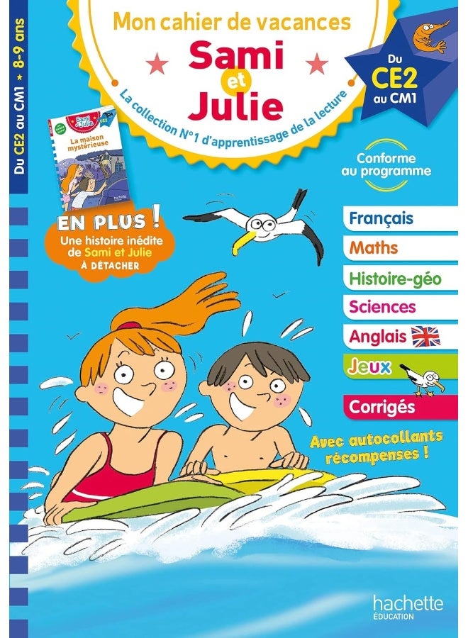 Sami et Julie - Du CE2 au CM1 - Cahier de vacances 2024 - Image 1