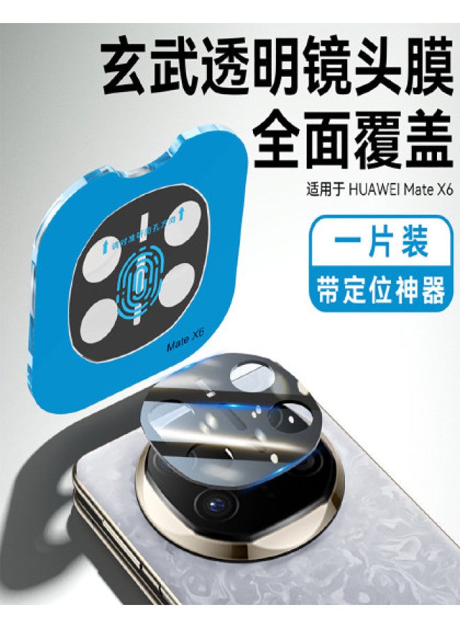 Carentan Compatible With Huawei Mate X6 Camera Lens Film New X6 Rear Camera Sticker Full Coverage Anti-fall - Image 1