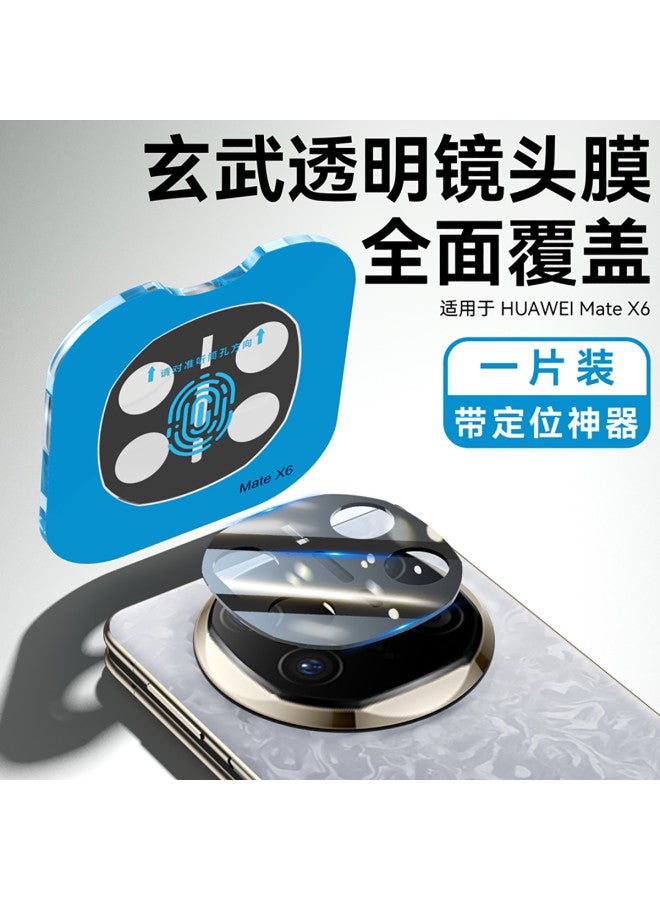 Carentan Compatible With Huawei Mate X6 Camera Lens Film New X6 Rear Camera Sticker Full Coverage Anti-fall - Image 2