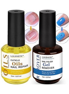 Gel Nail Polish Remover With Cuticle Oil For Nails Gel Remover Quick Remove Gel Nail Polish Within 35 Mins Nail Polish Gel Remover Removedor De Esmalte Gel - pzsku/Z0C4FE94FC7D0BD6BDD9DZ/45/_/1719248896/837a0878-0ed5-4033-aacf-f72895261686