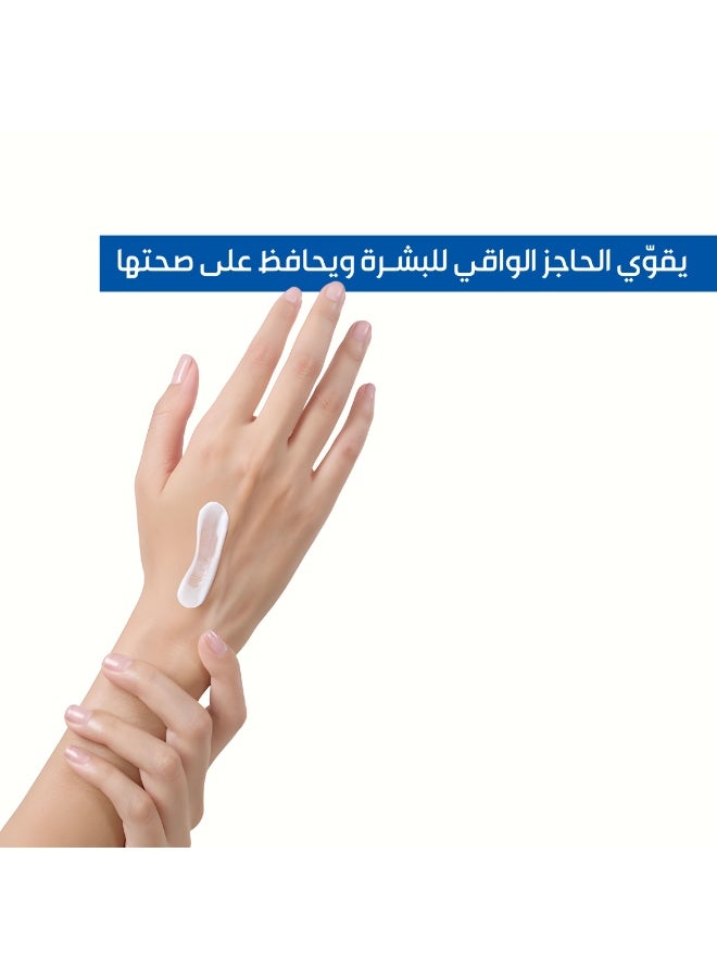 ريليف مرطب للوجه من ريليف 75 مل - Image 5