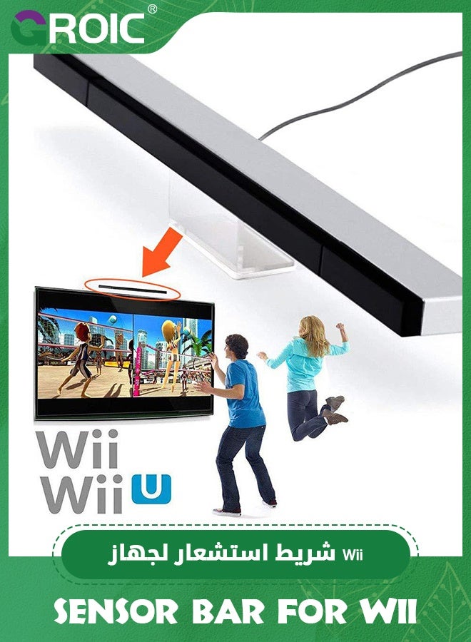 GROIC Sensor Bar for Wii, Replacement Wired Infrared Ray Sensor Bar for Nintendo Wii and Wii U Console  - Image 2