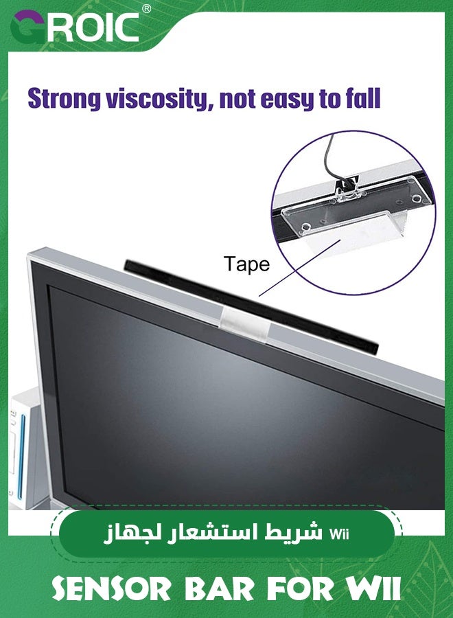 GROIC Sensor Bar for Wii, Replacement Wired Infrared Ray Sensor Bar for Nintendo Wii and Wii U Console  - Image 4