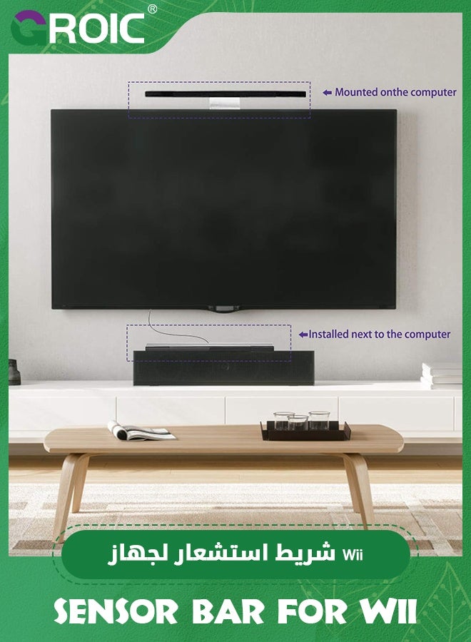 GROIC Sensor Bar for Wii, Replacement Wired Infrared Ray Sensor Bar for Nintendo Wii and Wii U Console  - Image 3