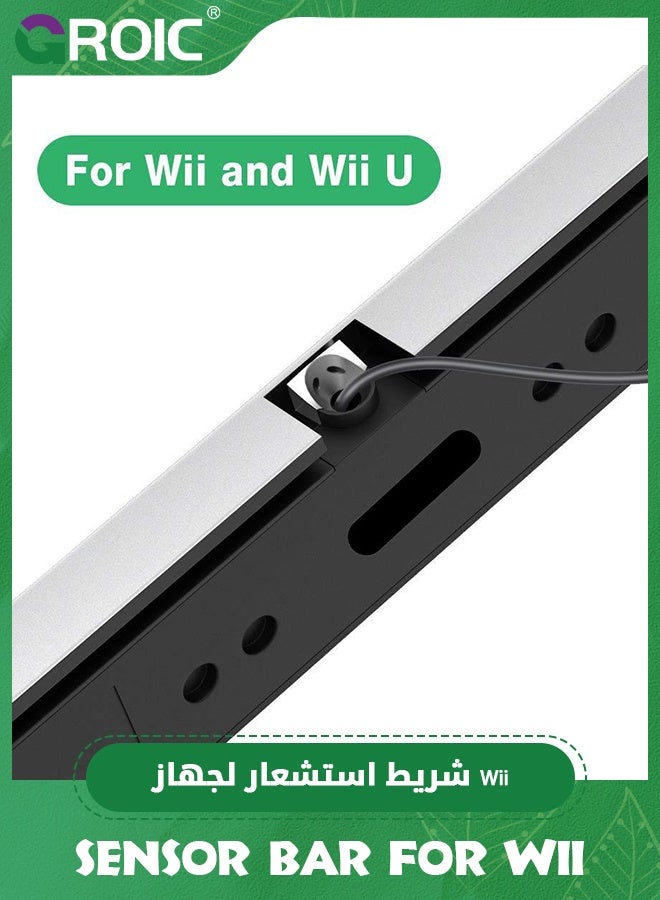 GROIC Sensor Bar for Wii, Replacement Wired Infrared Ray Sensor Bar for Nintendo Wii and Wii U Console  - Image 5
