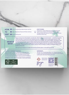 BAYA Dryer Sheets with Fabric Softener  - Image 2