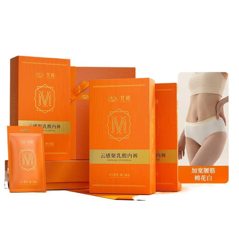 12 Pack Disposable Underwear Women Business Trip Travel Cotton Sterile No-Wash Size XL for 55kg-65kg - Image 1