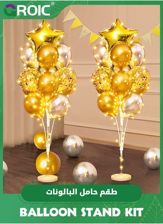GROIC Party Balloons ,2Pack Balloon Stand, Golden Birthday Party Decoration Bachlor Banquet Graduation Balloon Centerpieces,Party Decoration,Party Decoration  - Image 1