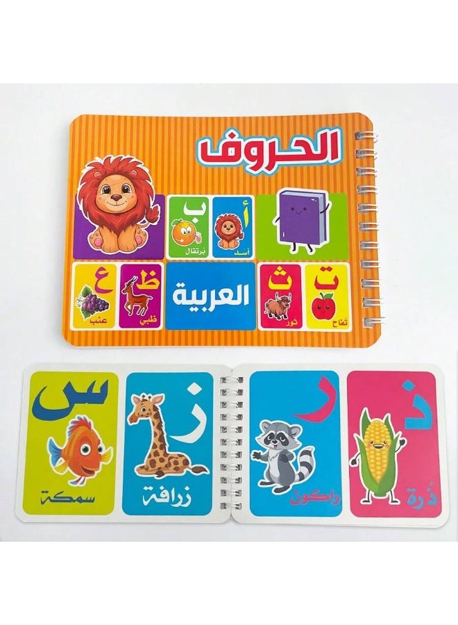 Arabic Alphabet and Number Flashcards for Children – Montessori Alphabet and Number Learning Kit – Learning Cards to Develop Reading and Concentration Skills – Suitable for Kindergarten and Early Childhood Education - Image 3
