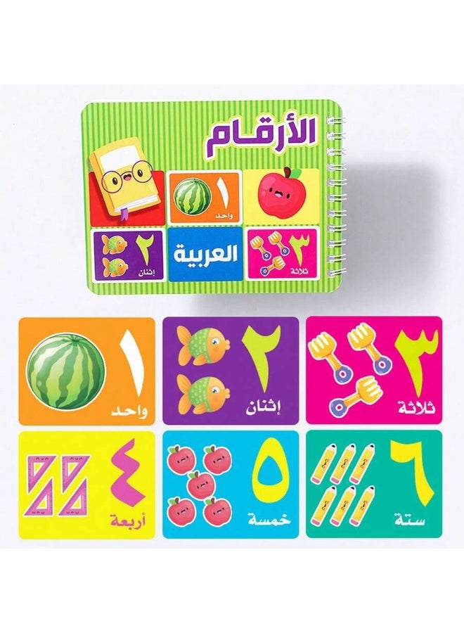 Arabic Alphabet and Number Flashcards for Children – Montessori Alphabet and Number Learning Kit – Learning Cards to Develop Reading and Concentration Skills – Suitable for Kindergarten and Early Childhood Education - Image 4
