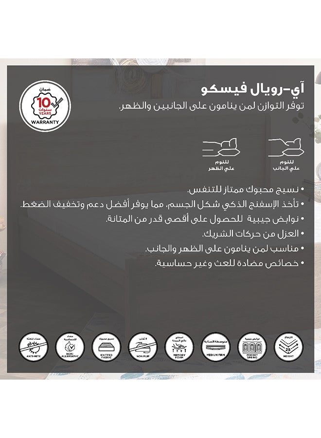 Home Box مرتبة آي رويال كينج فيسكو بوكيت سبرينغ 200 x 25 x 180 سم - Image 5