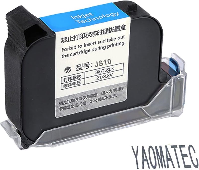 JS10 12 7mm Handheld Inkjet Printer Quick Drying 42ml Solvent Cartridge For Unencrypted - Image 3